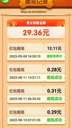 挣钱游戏大全下载手机版的简单介绍-第2张图片-太平洋在线下载