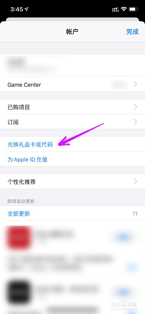 币币盈苹果版币赢app官网下载安装-第2张图片-太平洋在线下载