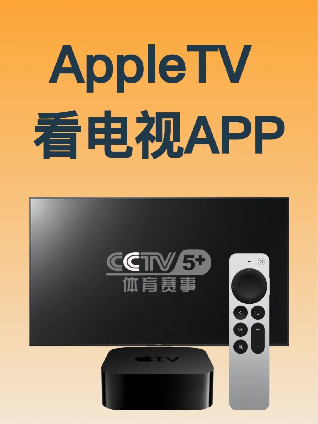 苹果手机直播tv版魅影直播软件苹果手机版下载