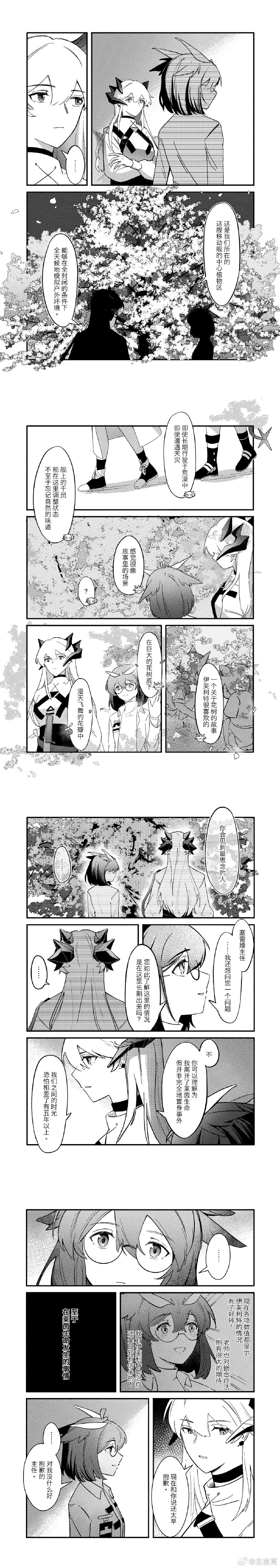 咋样才能下载手机版的方舟的简单介绍