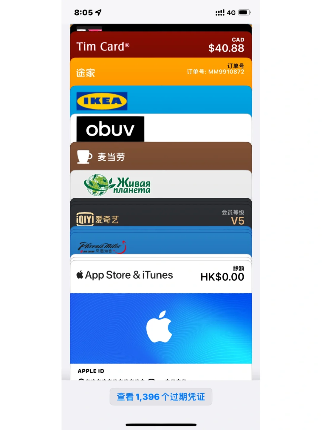 众贷钱包苹果版小额借钱1000到5000