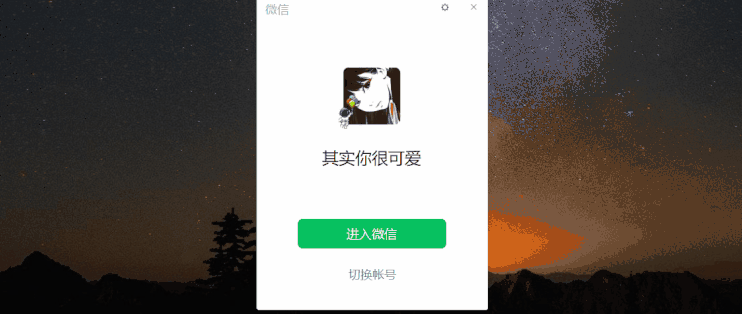 抢先体验安卓版学校安检员汉化安卓版-第2张图片-太平洋在线下载