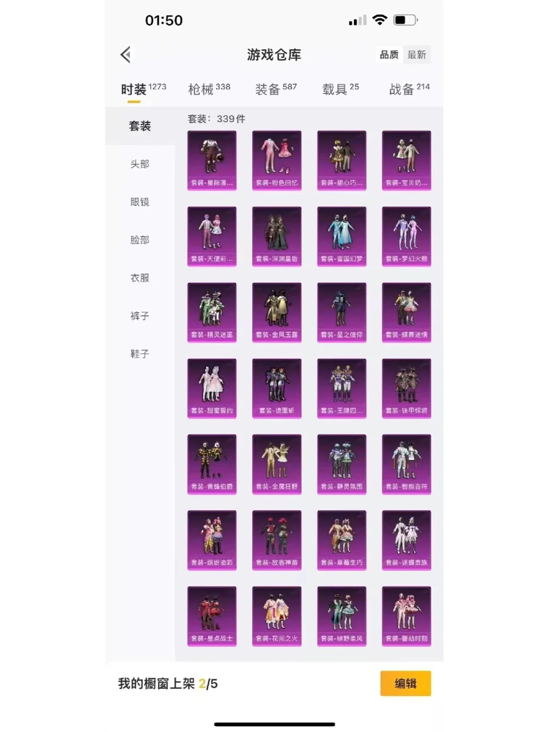 怎么免费玩手机版绝地求生的简单介绍