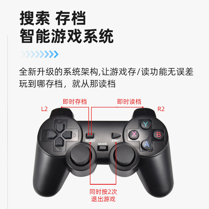 摇杆电脑版转安卓摇杆接电脑后怎么设置-第2张图片-太平洋在线下载