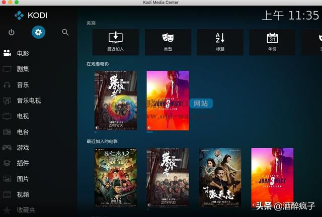 iptv支持几个客户端电信iptv下载app