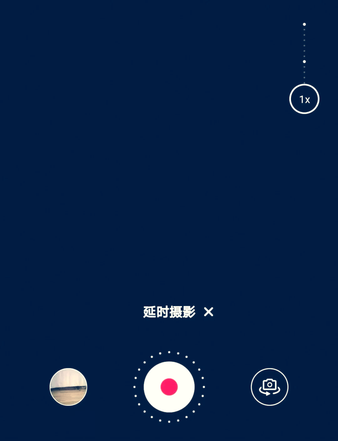 延时拍摄教程安卓版延时拍摄怎么合成视频