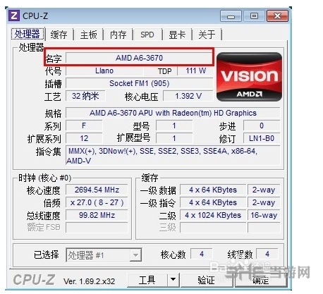 cpuz安卓版去广告版cpuzpro安卓版下载
