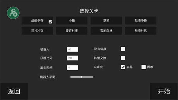 关于战地下载苹果手机版教程的信息