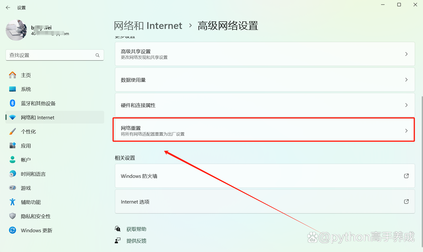 nga客户端wifi连不上19216801改wifi密码入口-第2张图片-太平洋在线下载