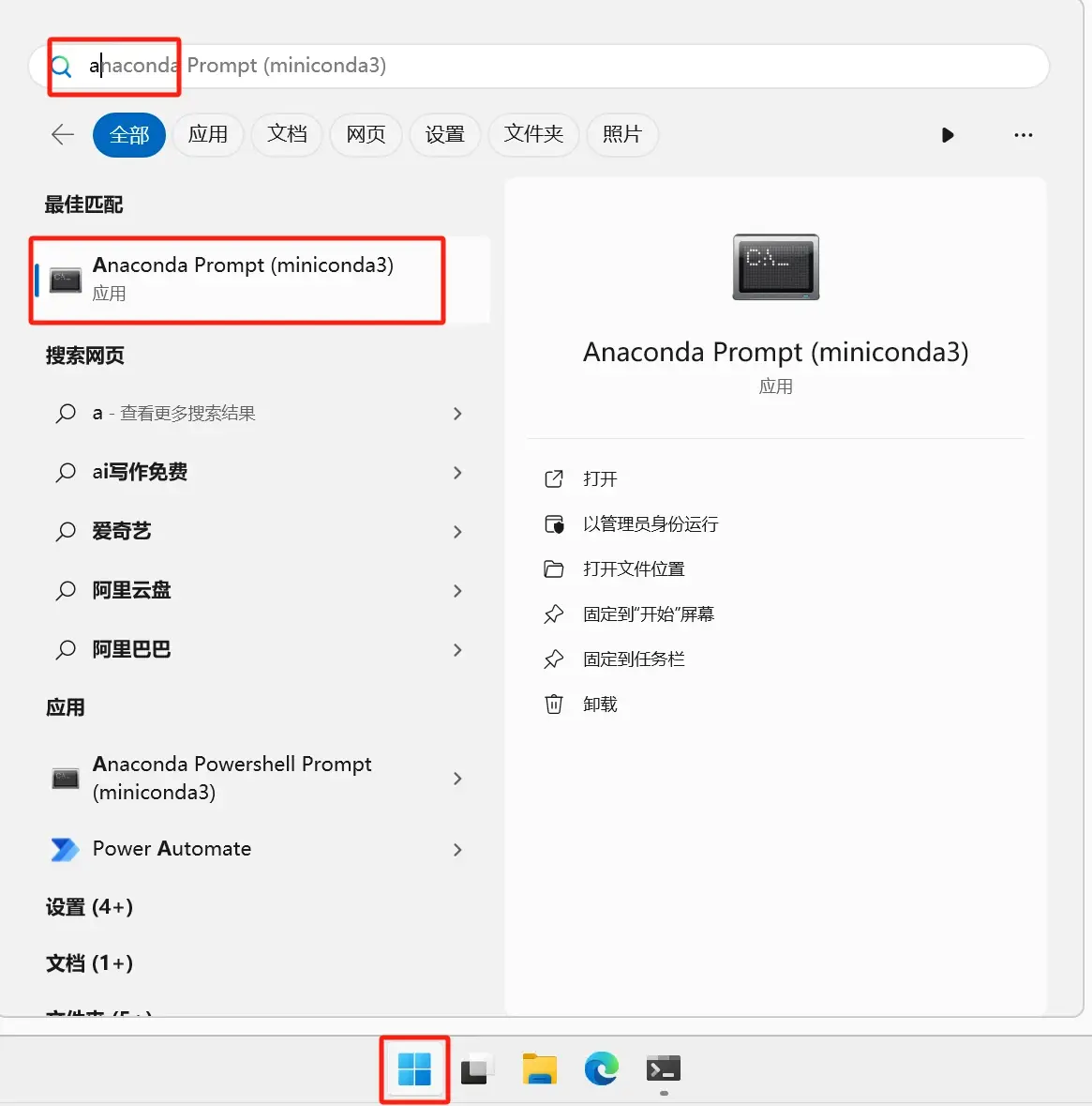 gitui客户端使用github手机客户端-第2张图片-太平洋在线下载