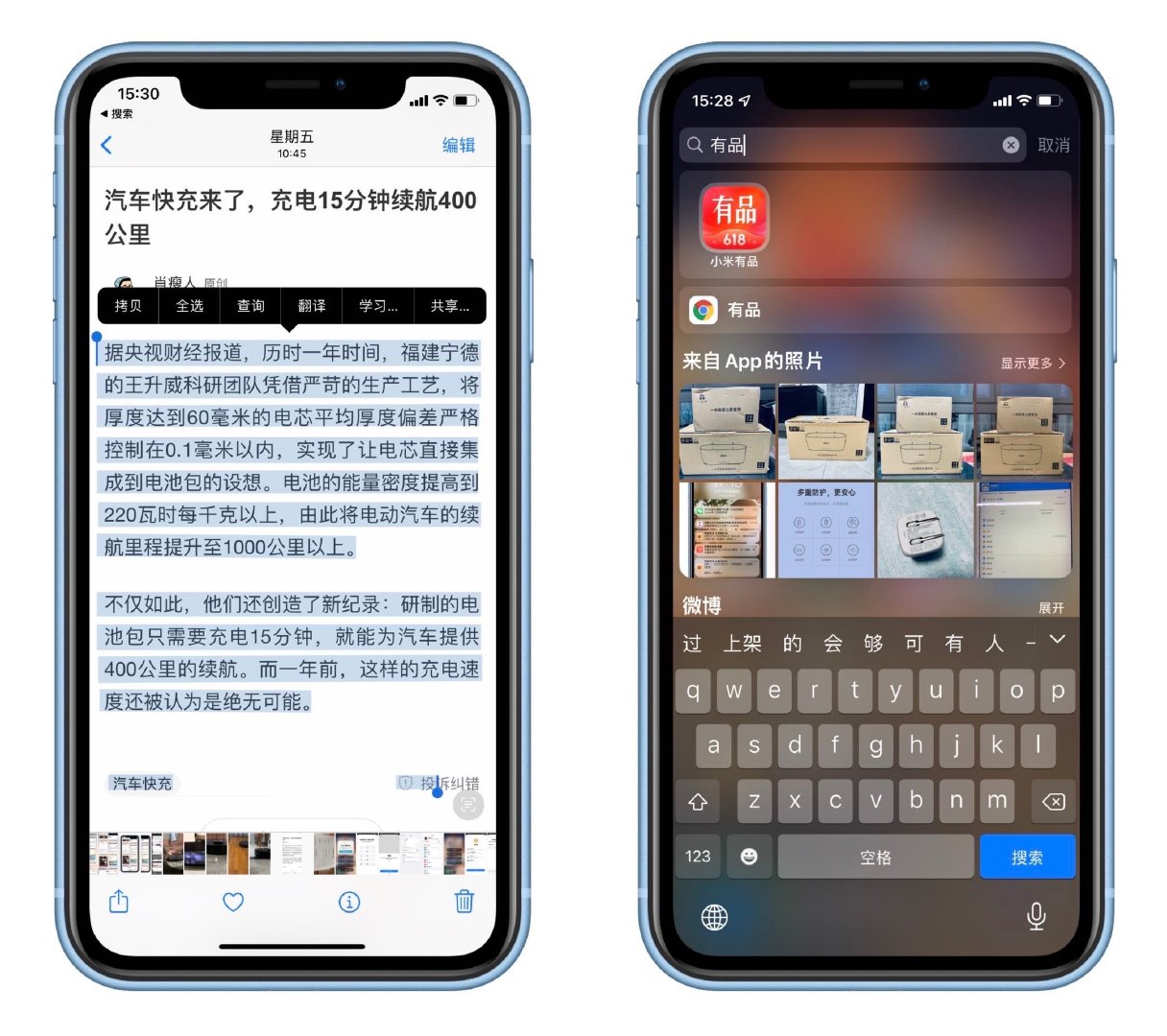 ios共存客户端制作苹果ios群控系统免费-第2张图片-太平洋在线下载