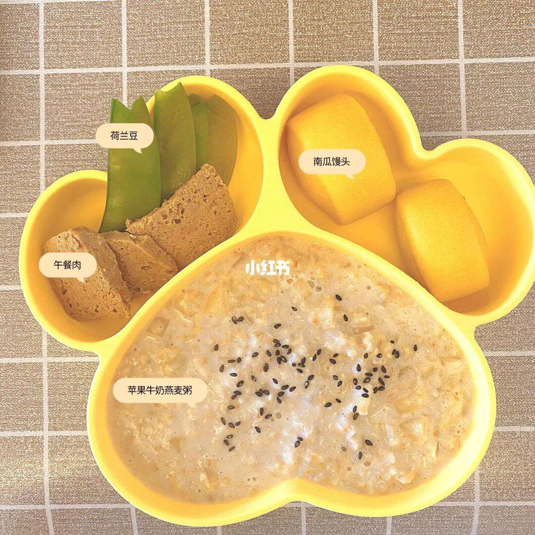 燕麦苹果牛奶烤箱版苹果麦片牛奶鸡蛋一起吃可以吗-第2张图片-太平洋在线下载