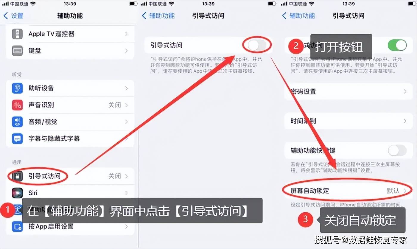 旋转桌面教程苹果版屏幕旋转器下载苹果版