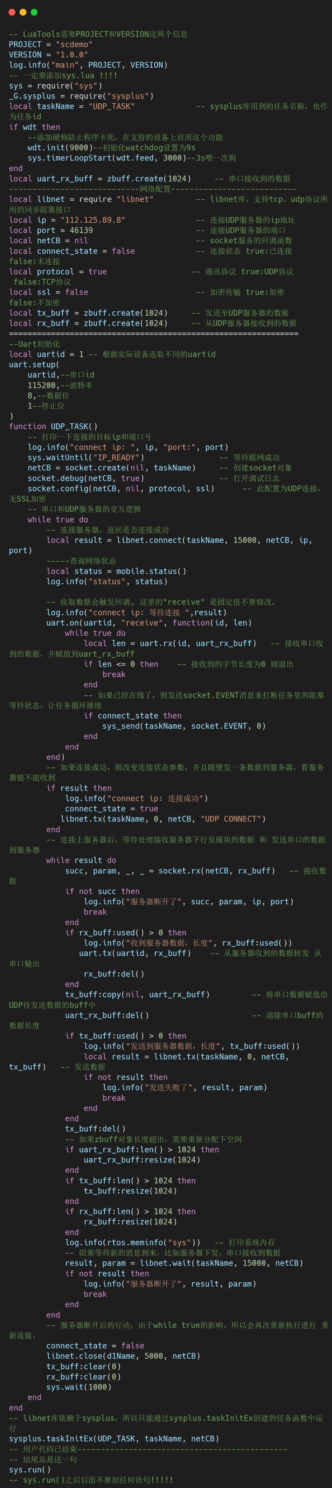 udp区分客户端服务端udp客户端和服务器区别