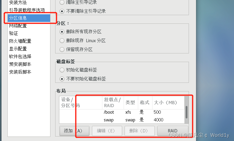 pxe驱动是客户端thinkpad一键重装系统