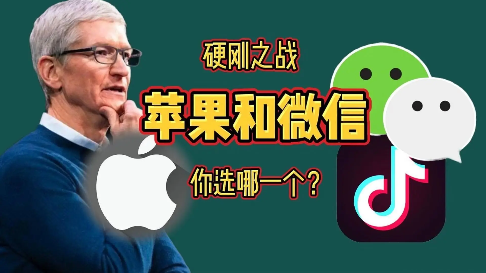 微信wechat苹果版wechat苹果版下载安装