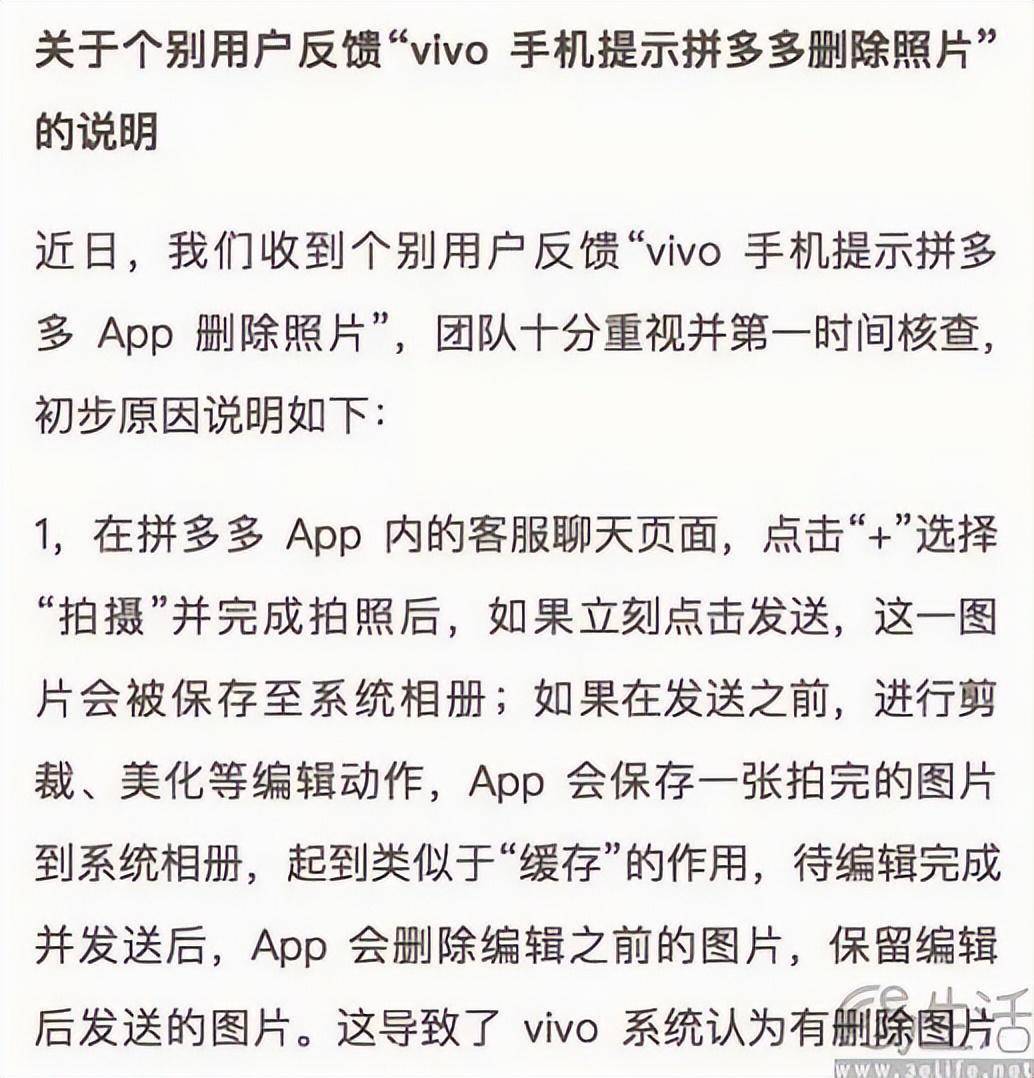 删除照片视频安卓版手机上删除的照片怎么找回来