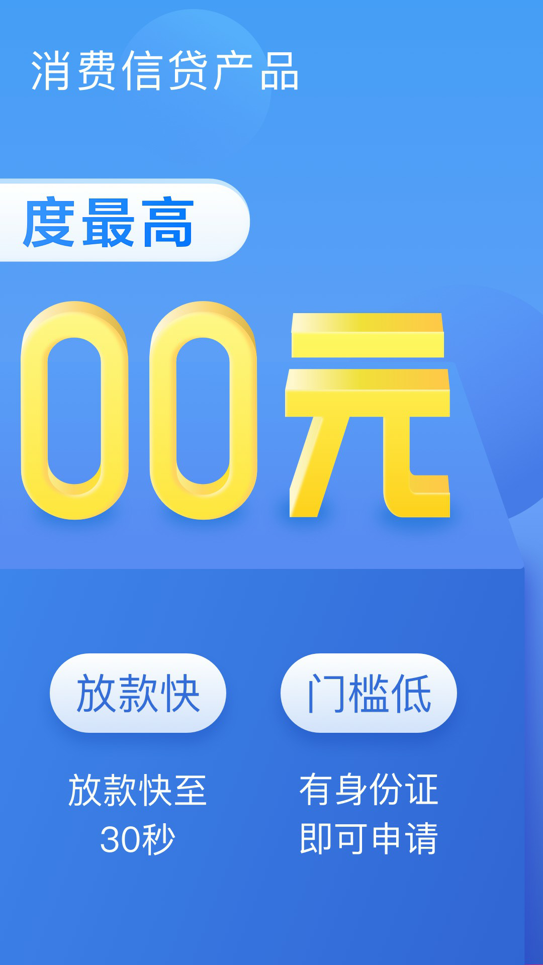 任你借app苹果版任你借贷款app下架了吗-第2张图片-太平洋在线下载