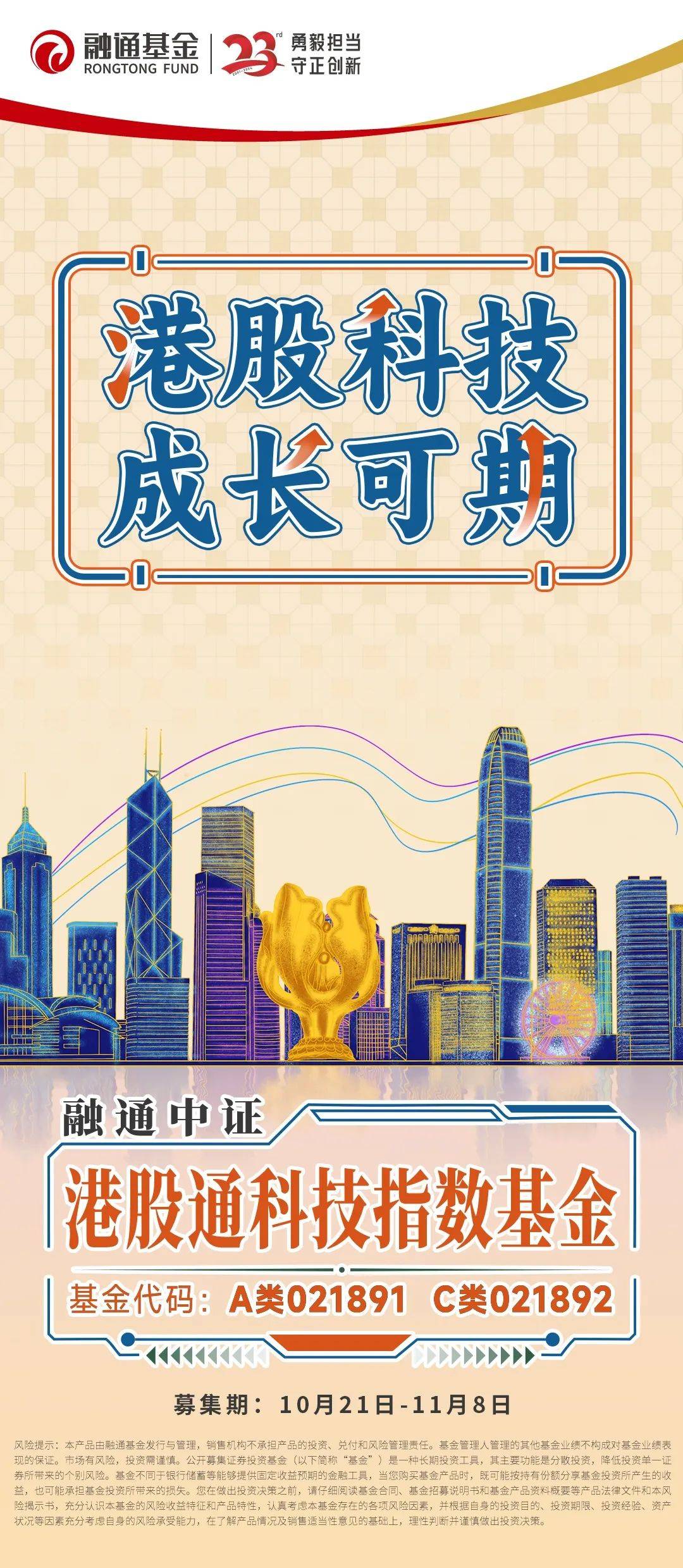 亿融通app苹果版应用版下载苹果版免费