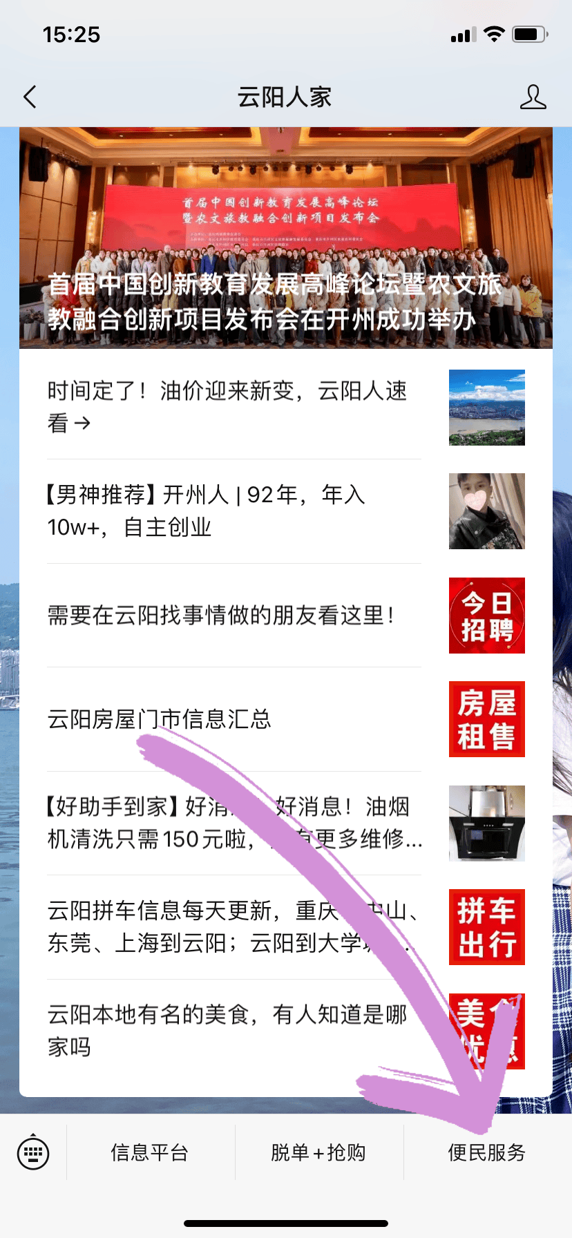 下单助手安卓版下载爱思助手下载安装免费