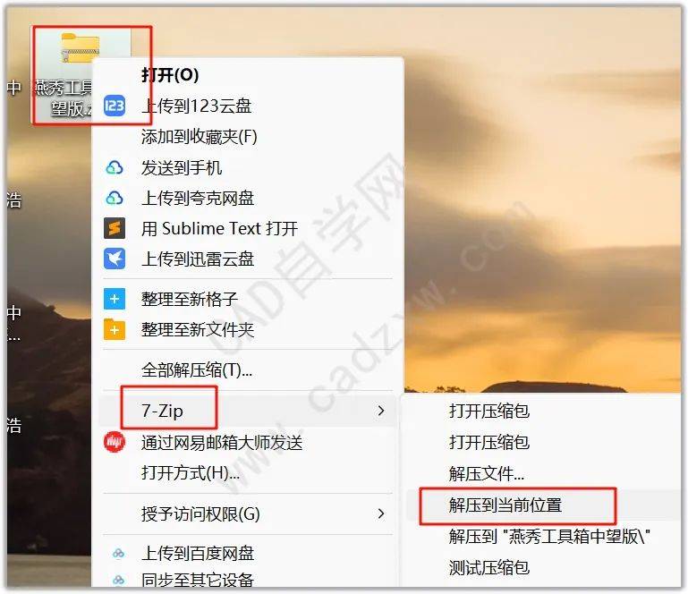 苹果版cad怎么清除苹果手机如何卸载软件并清除数据