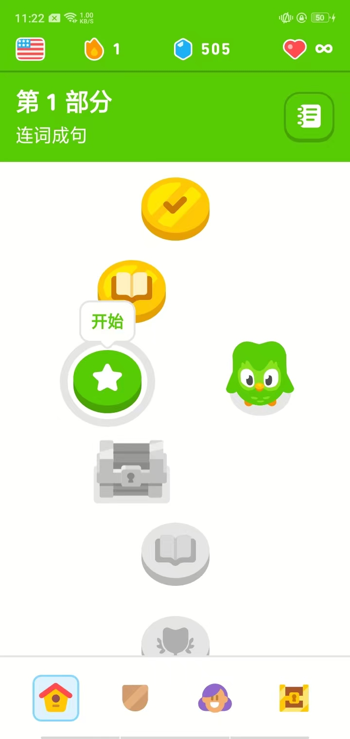 彩虹计划app苹果版苹果版彩虹多多app叫什么