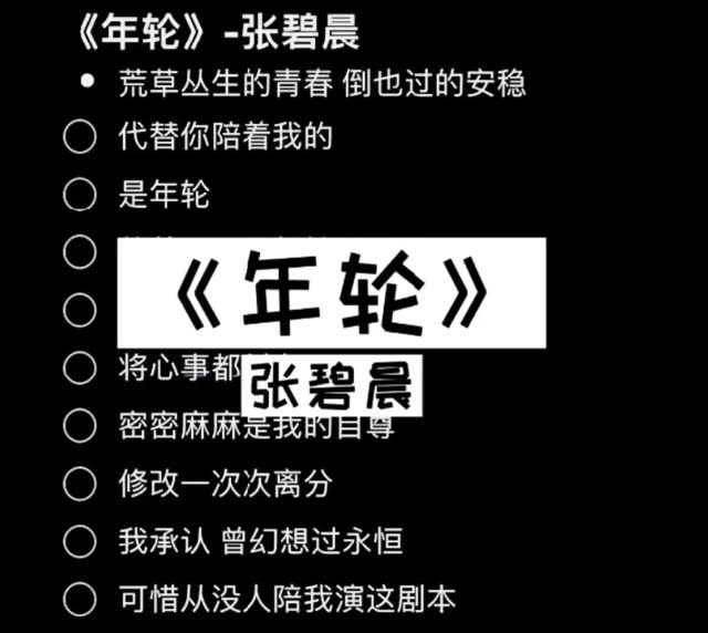安卓版的年轮年轮3有网页版嘛