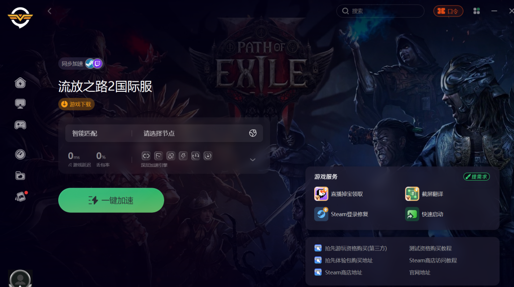 steam客户端怎么注销steam游戏中心怎么注销账号
