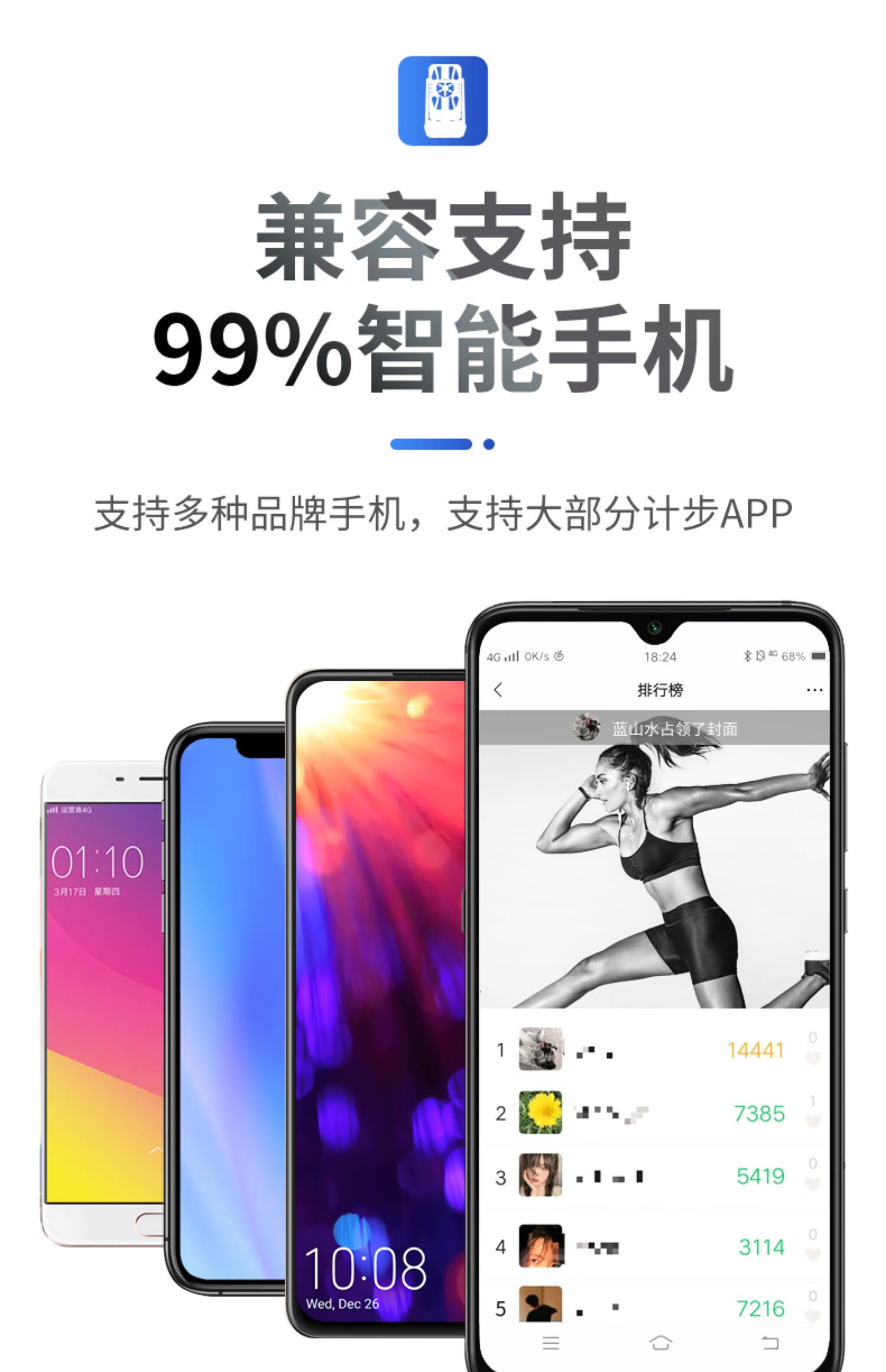 计步器苹果手机版下载苹果自带的计步软件是什么