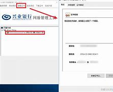 客户端取流失败监控显示取流失败是什么意思