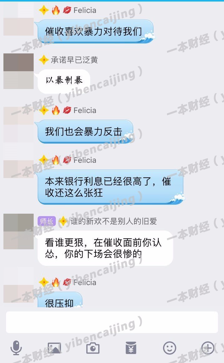 包含呼死你破解免费安卓版的词条-第2张图片-太平洋在线下载