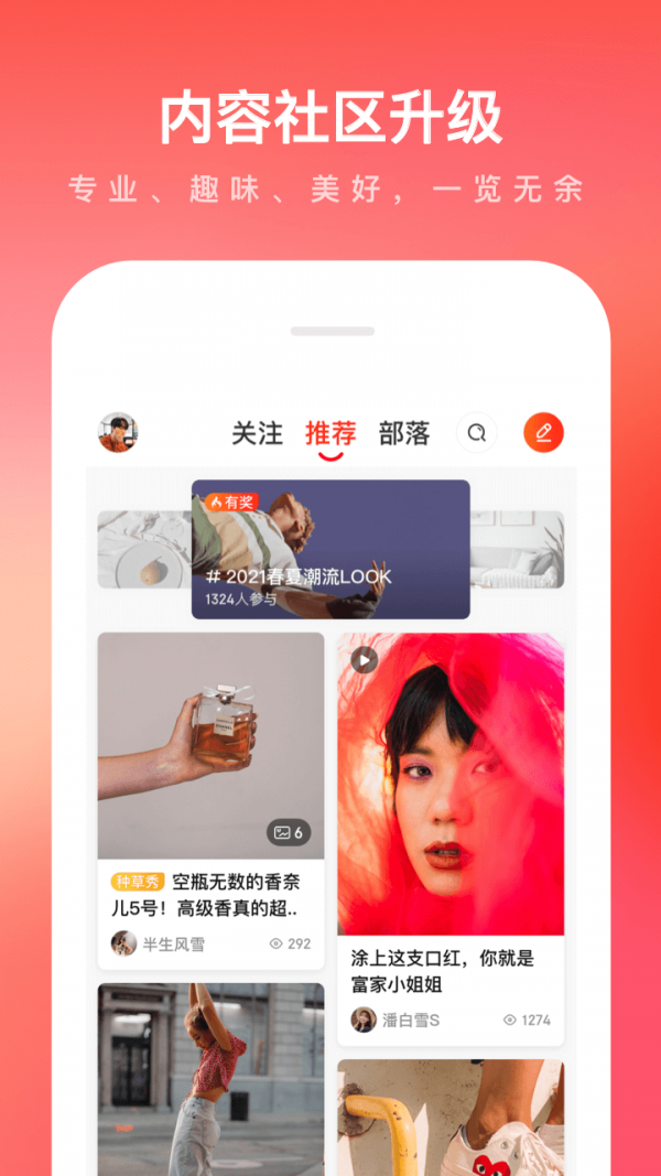 鸿蒙京东版与安卓版安卓与鸿蒙有什么区别