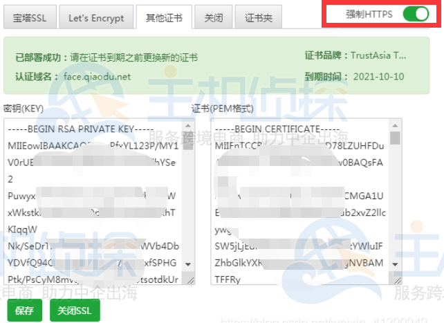 pulssecure客户端教程pulsesecure未找到主机