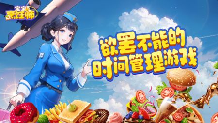 药水制作师安卓版会说话的狗狗本破解版安卓版无限药水