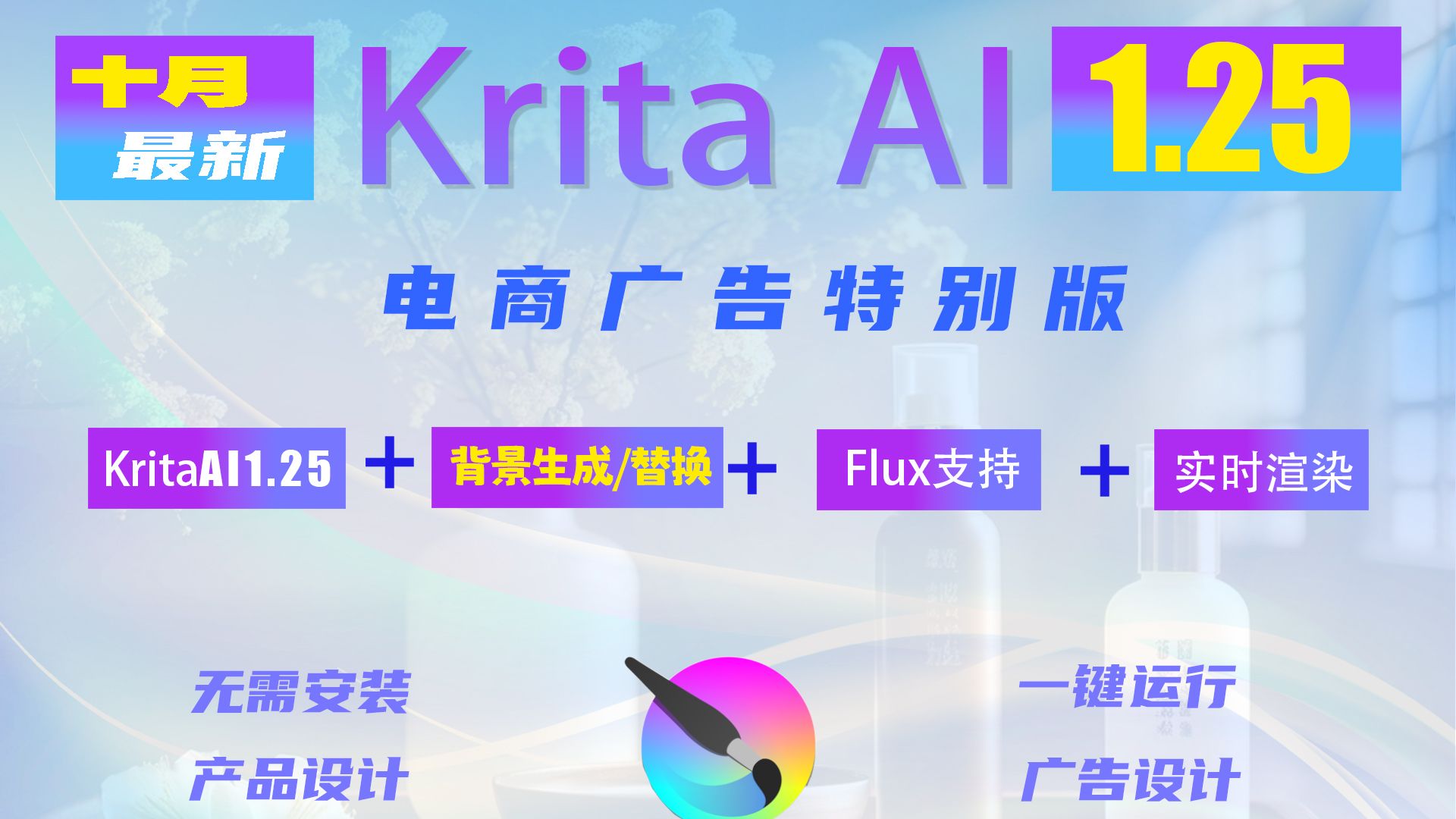 krita安卓版中文版krita绘画软件汉化安卓版最新版