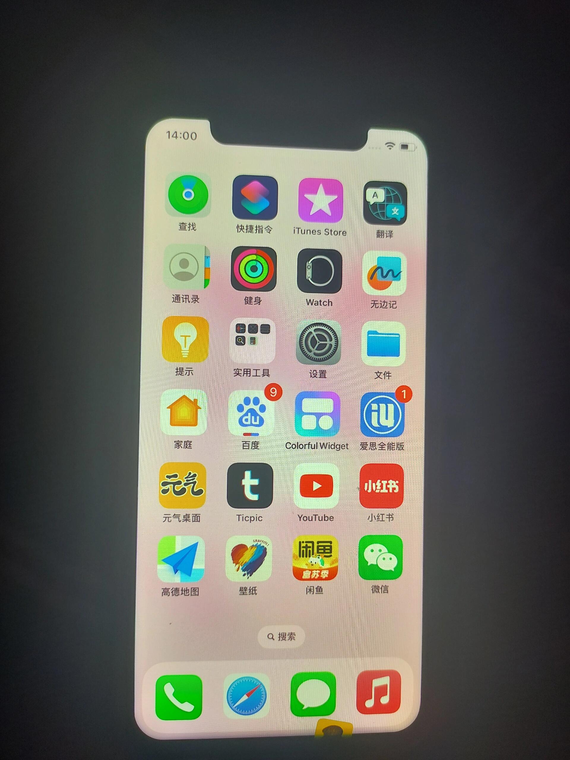 苹果x美版亚太版苹果手机怎么看国行还是美版