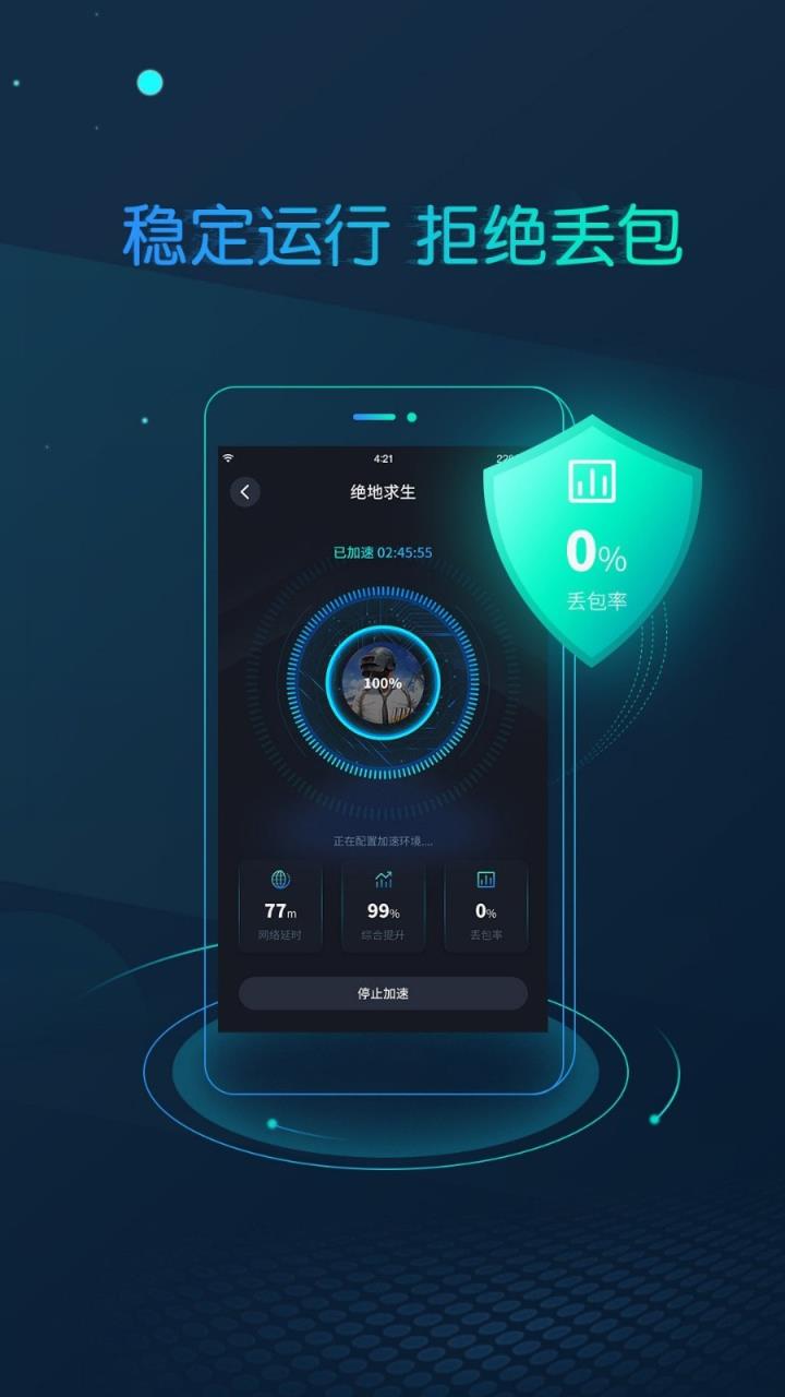 苹果版CC官网glow苹果版安装包