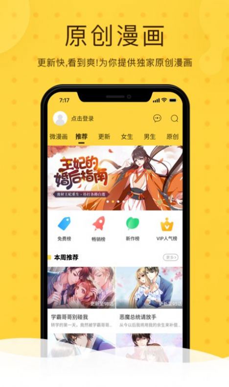 苹果版CC官网glow苹果版安装包-第2张图片-太平洋在线下载