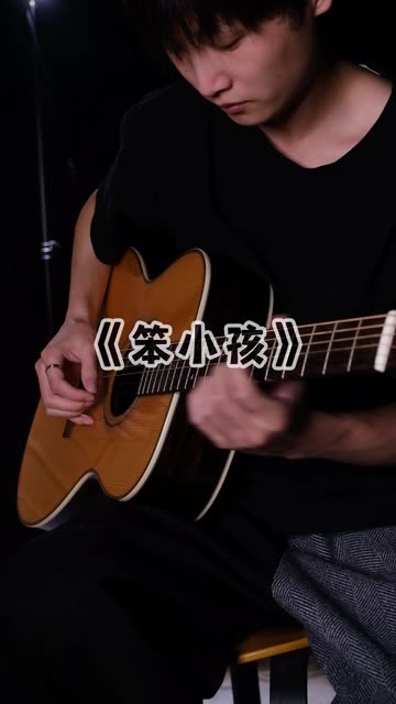 烂苹果改编版视频电影苹果电影未删版