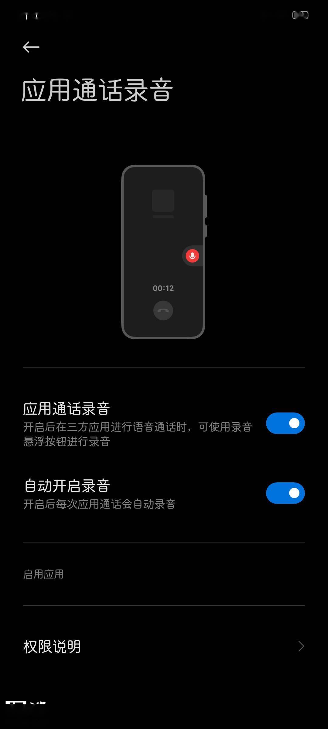 miui安卓稳定版miui11稳定版下载
