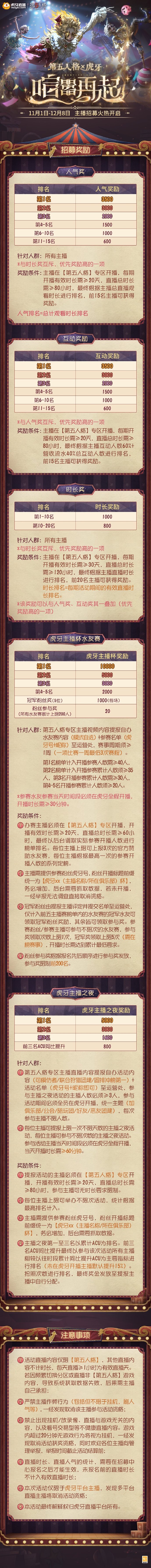 快手热度软件苹果版快手涨永久活粉软件苹果版