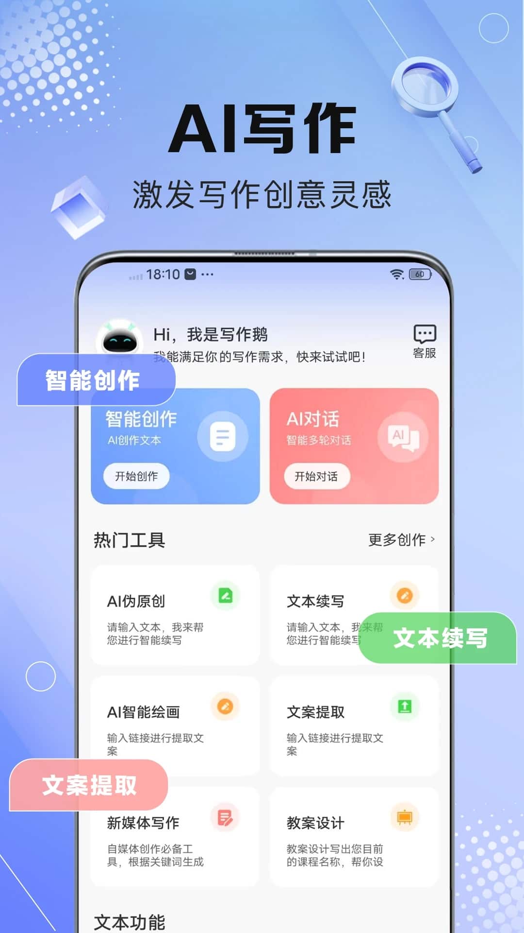 鹅盒苹果版安装直播魔盒苹果版app下载