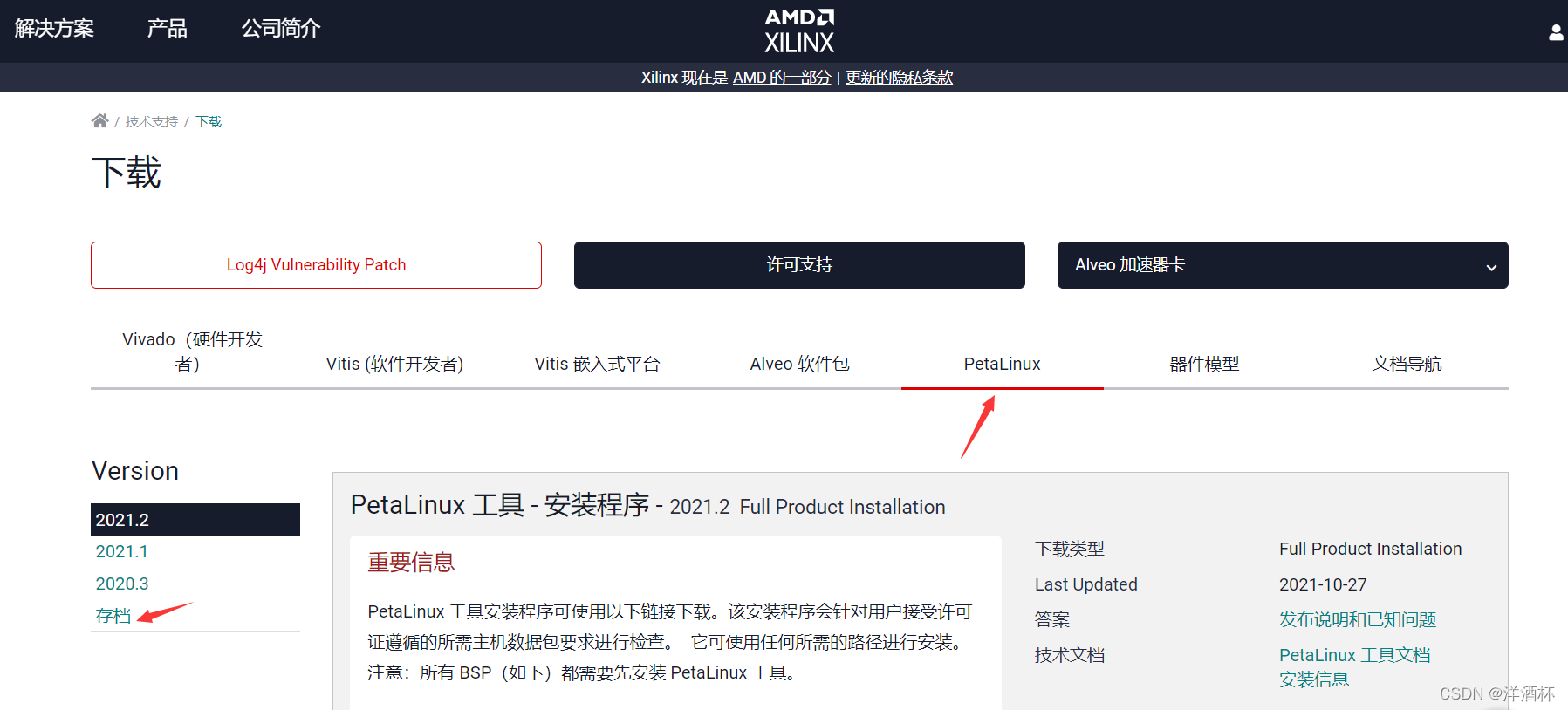 linux通信程序客户端linux安装svn客户端