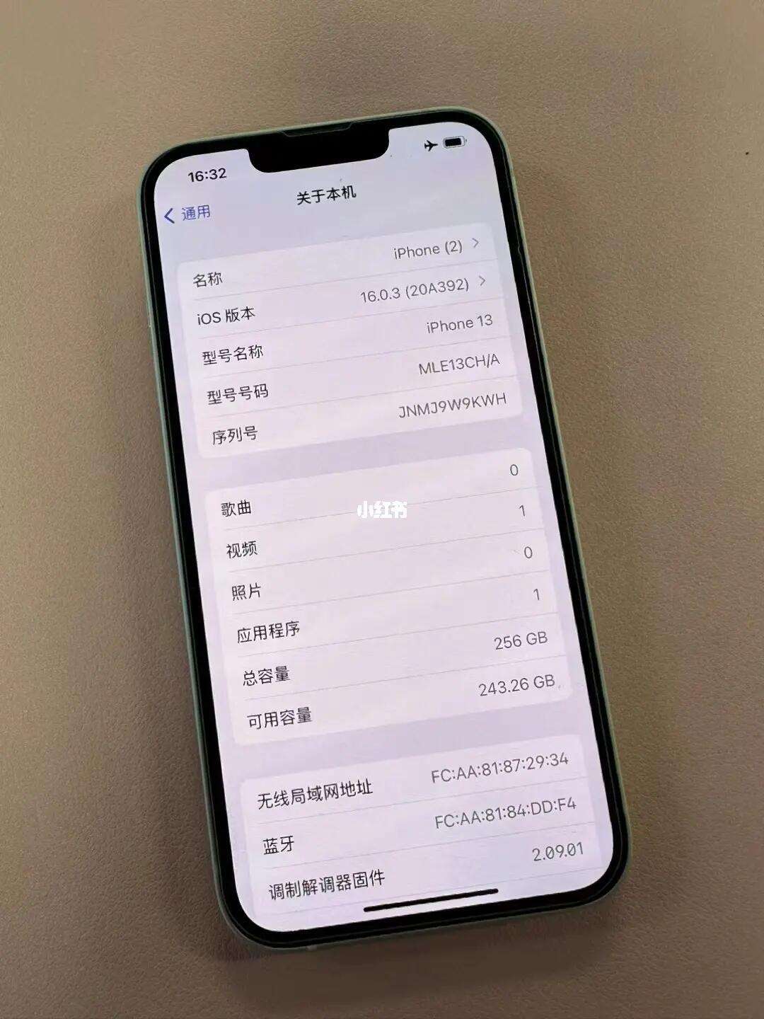 苹果13普通版测试苹果13绿屏怎么测试