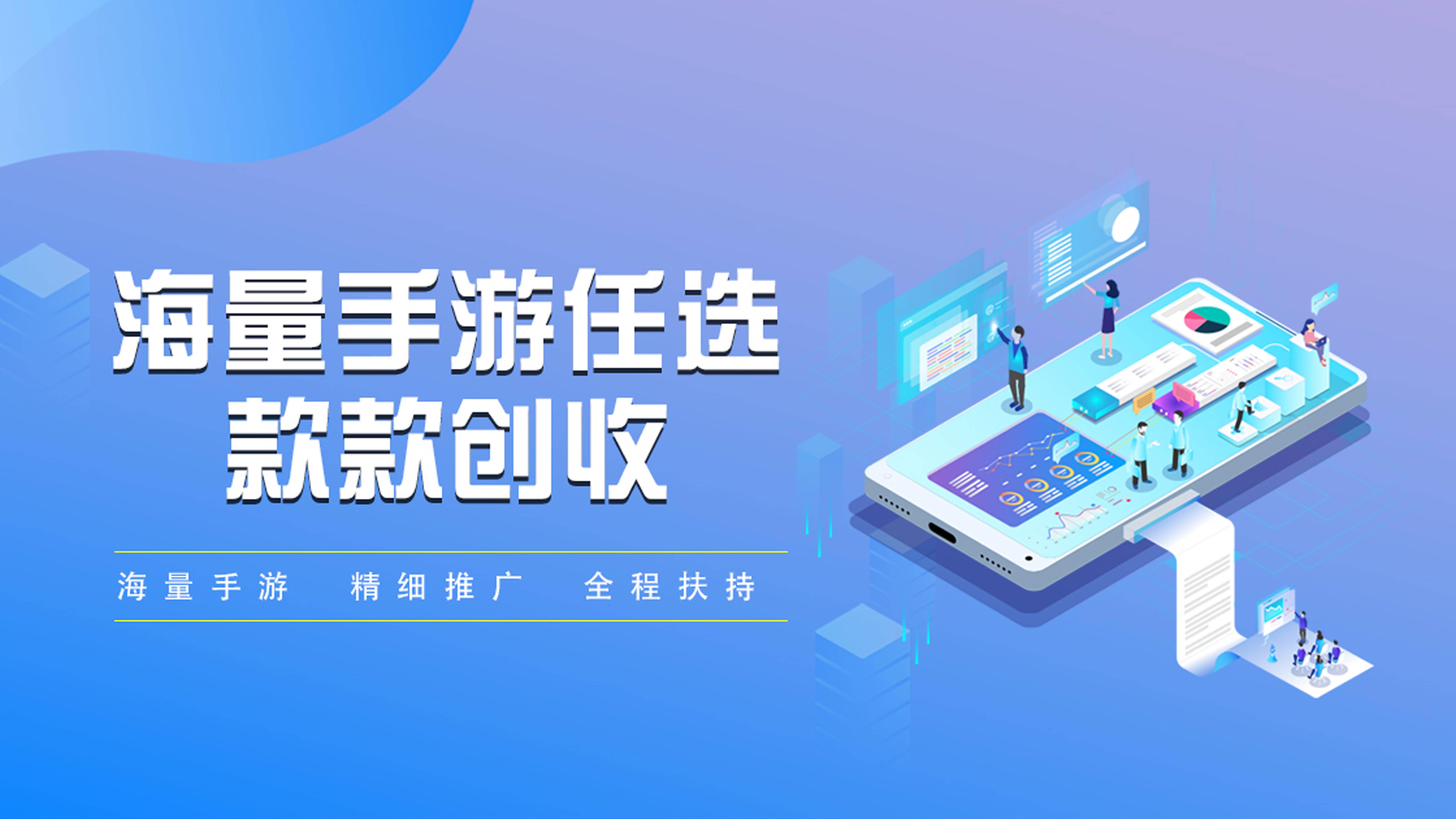 天游平台客户端天游游戏平台官网