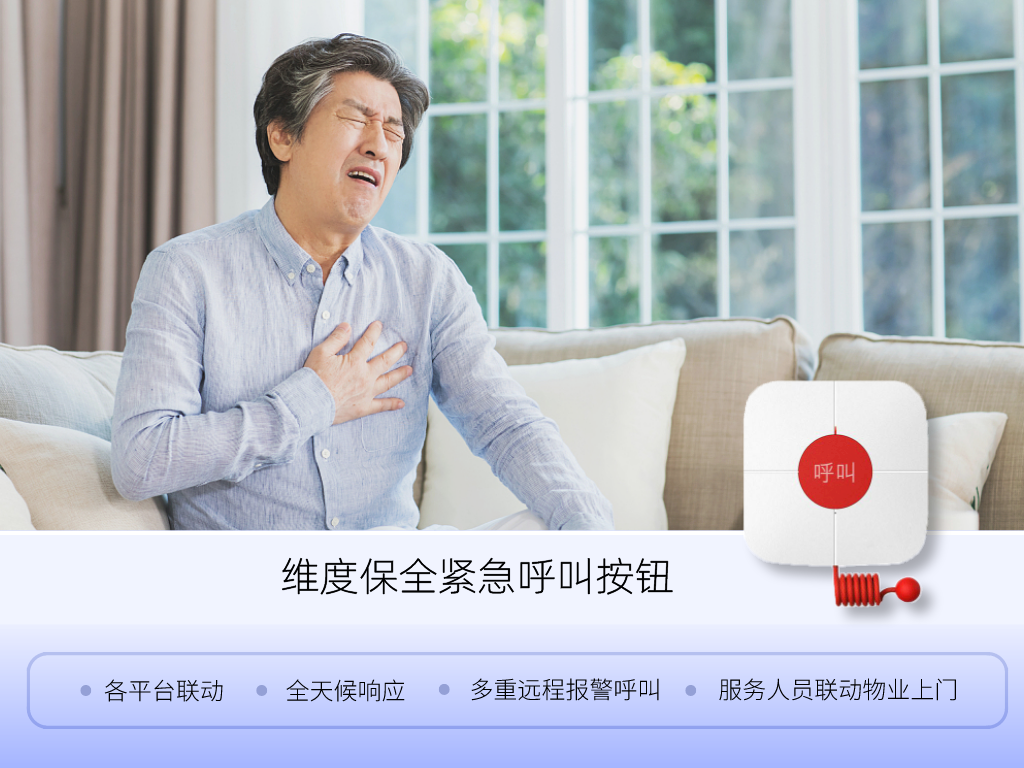 紧急呼叫安卓版紧急呼叫112模拟器