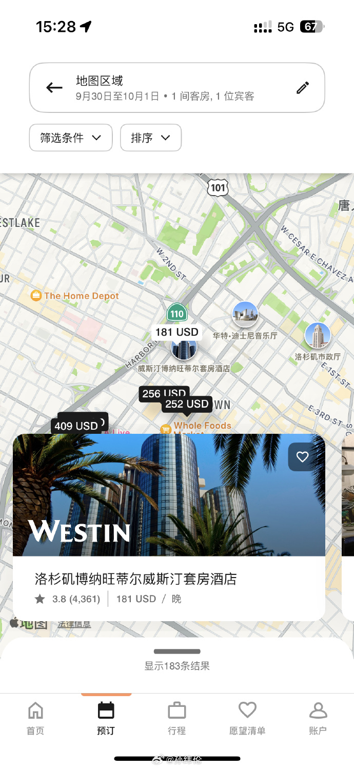 gta苹果版下载密码cydia苹果版下载官网-第2张图片-太平洋在线下载