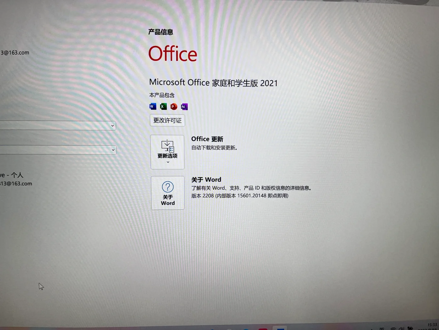 苹果电脑office版苹果电脑office破解版下载