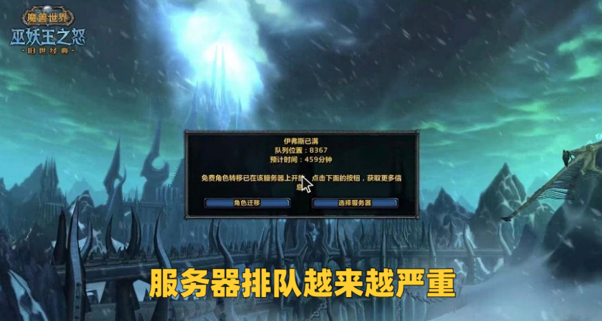 暴雪亚服客户端暴雪战网亚服官网登录入口
