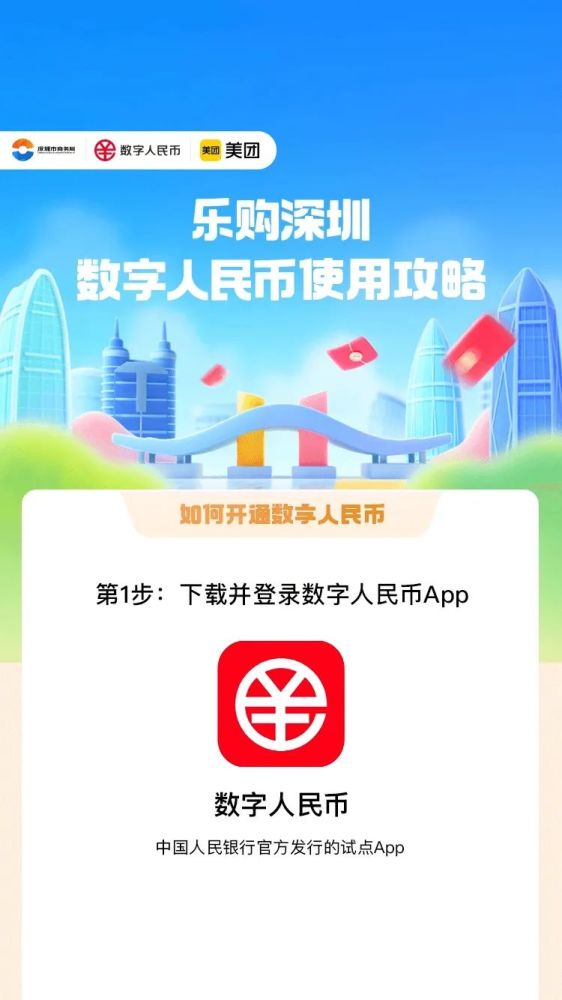 乐购苹果版下载乐购彩app手机安卓版-第2张图片-太平洋在线下载